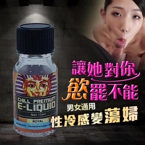 E-liquio埃及法老王飛行能量飲*男女通用催情助興*